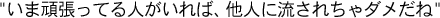 ܊撣Ăl΁Alɗꂿ_ˁB