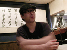 Eiji Okada