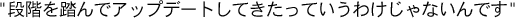 iK𓥂ŃAbvf[gĂĂ킯Ȃł