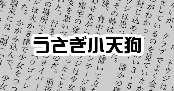 ミッシング・フラワー・リメインズ・オブ・オールド・フレグランス