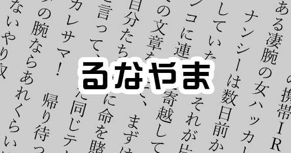 シンプル・タスク・ミーツ・オリガミ